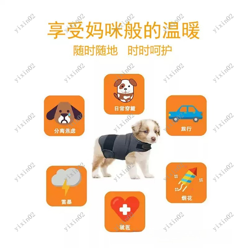 Dog Anxiety Vest - Классический дышащий жилет-антистресс для собак, успокаивающий
