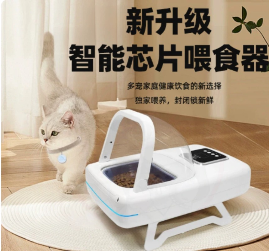 Умная автоматическая кормушка  – обзор и цена Automatic Pet Feeder