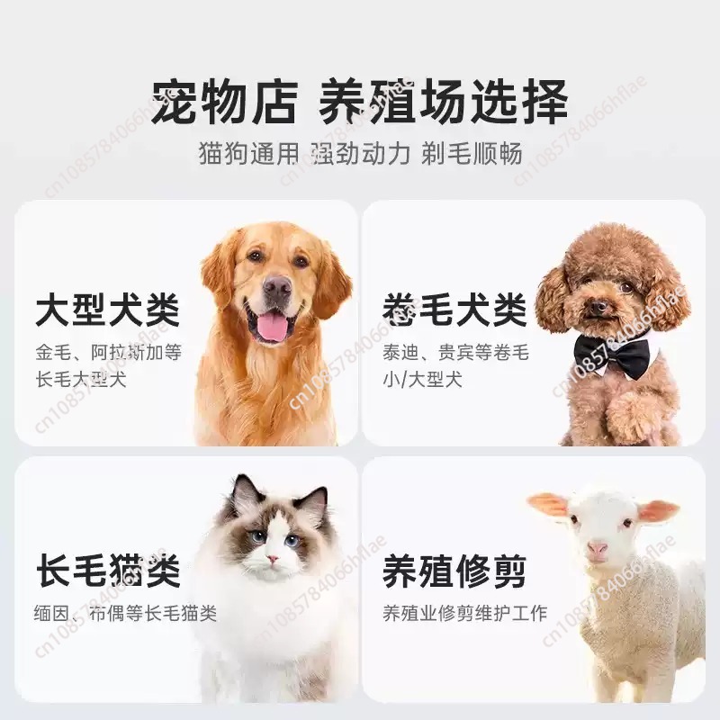Беспроводной набор для груминг – обзор и цена Dog Grooming Clippers