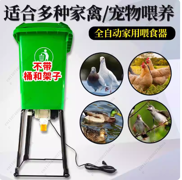 Автоматическая кормушка для до – обзор и цена Automatic Pet Feeder