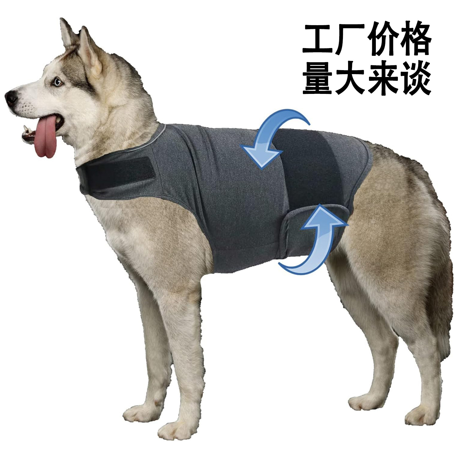Спокойствующая жилетка для соб – обзор и цена Dog Anxiety Vest